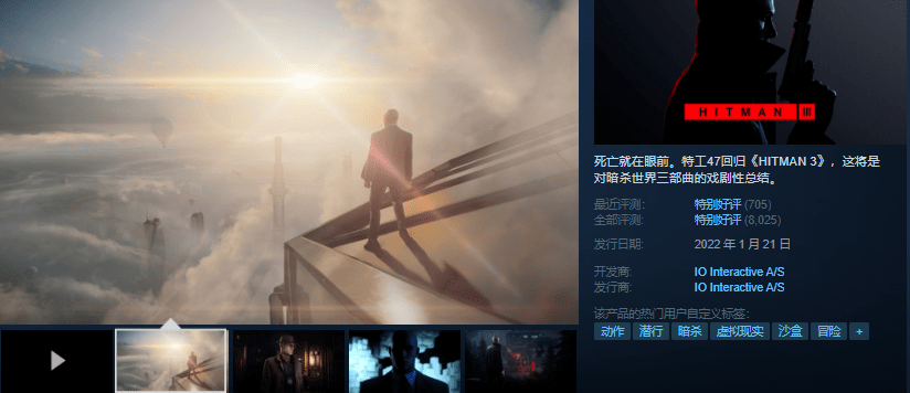 皇冠信用网登3代理_Steam冬季大促即将截止皇冠信用网登3代理！《杀手》免费升级！暴雪国内代理四家候选无网易！年度最佳出炉！