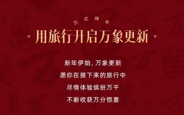 皇冠信用盘会员申请_中信银行万豪旅享家春节限量联名卡惊喜上线皇冠信用盘会员申请！