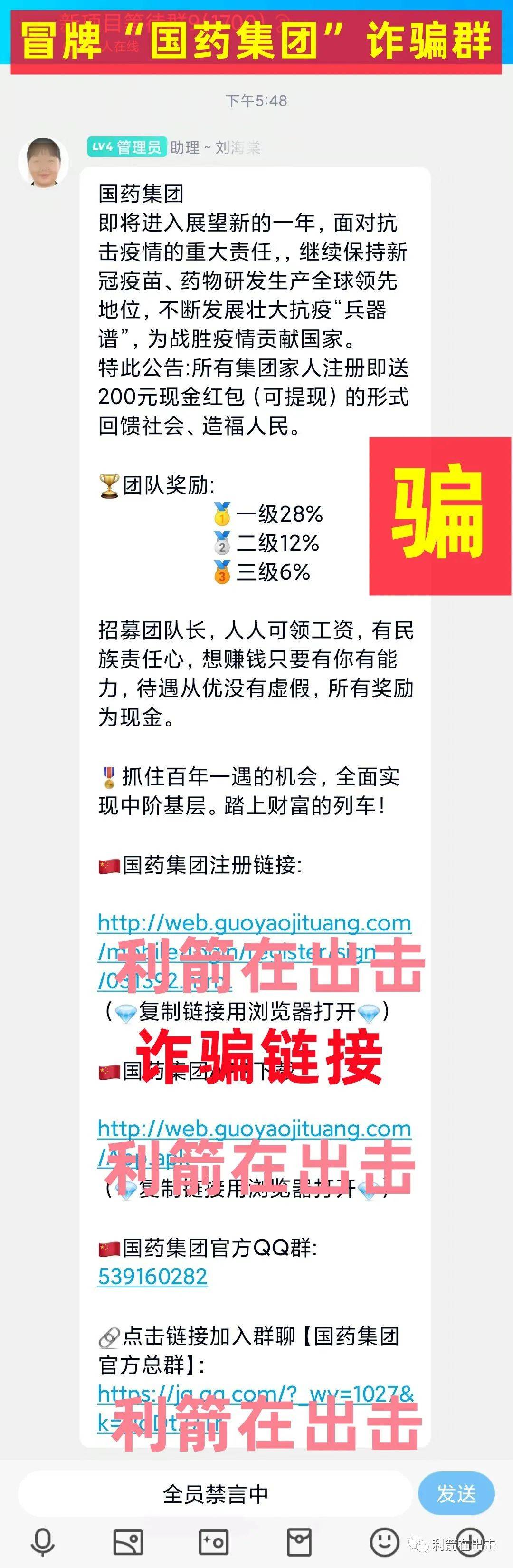 皇冠信用盘会员_【防骗】1月上旬这10个互联网项目都是骗局皇冠信用盘会员！请别上当！