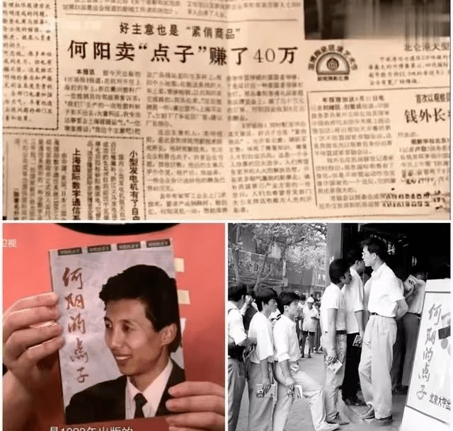 皇冠信用盘出租_1991年：国际倒爷皇冠信用盘出租，点子大王，下岗初潮，华东水灾和出租车市场化