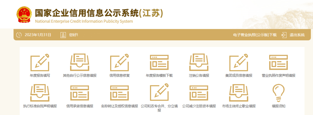 皇冠信用盘代理怎么申请_不出门、不见面皇冠信用盘代理怎么申请，5分钟让你学会信用修复“网上办”！