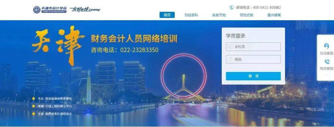 皇冠信用网会员开户_线上课程皇冠信用网会员开户！十五大模块！一年任意听！