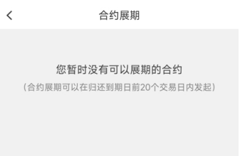 皇冠信用盘开户_不了解这些皇冠信用盘开户，开通两融也没用！保姆级教学！史上最详细融资融券交易手册来啦！