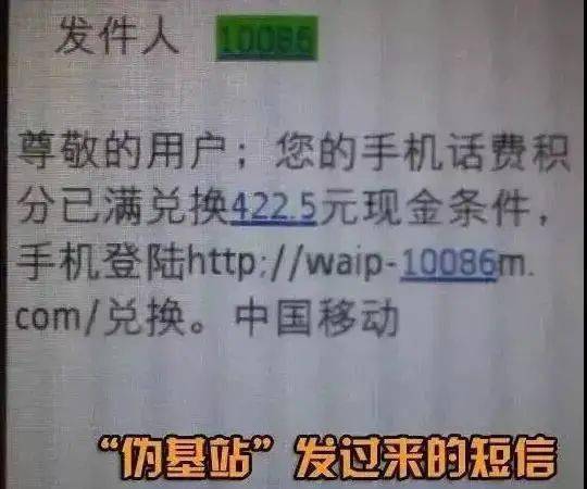 皇冠信用盘会员开户_不要点皇冠信用盘会员开户！不要点！这些都是假的！红安已有多人收到…