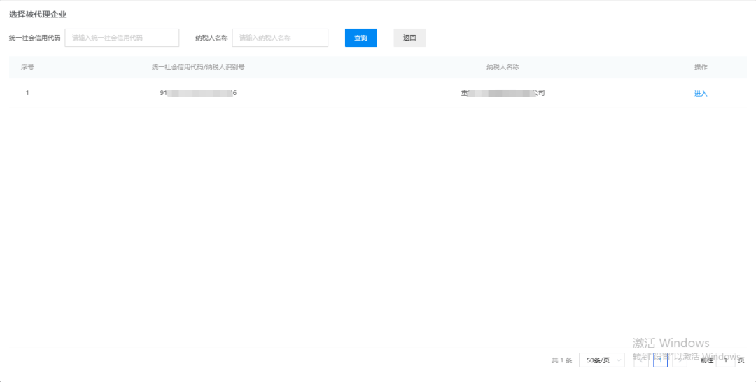 皇冠信用登3代理_福建省电子税务局新版入口上线皇冠信用登3代理，登录方式有变化！