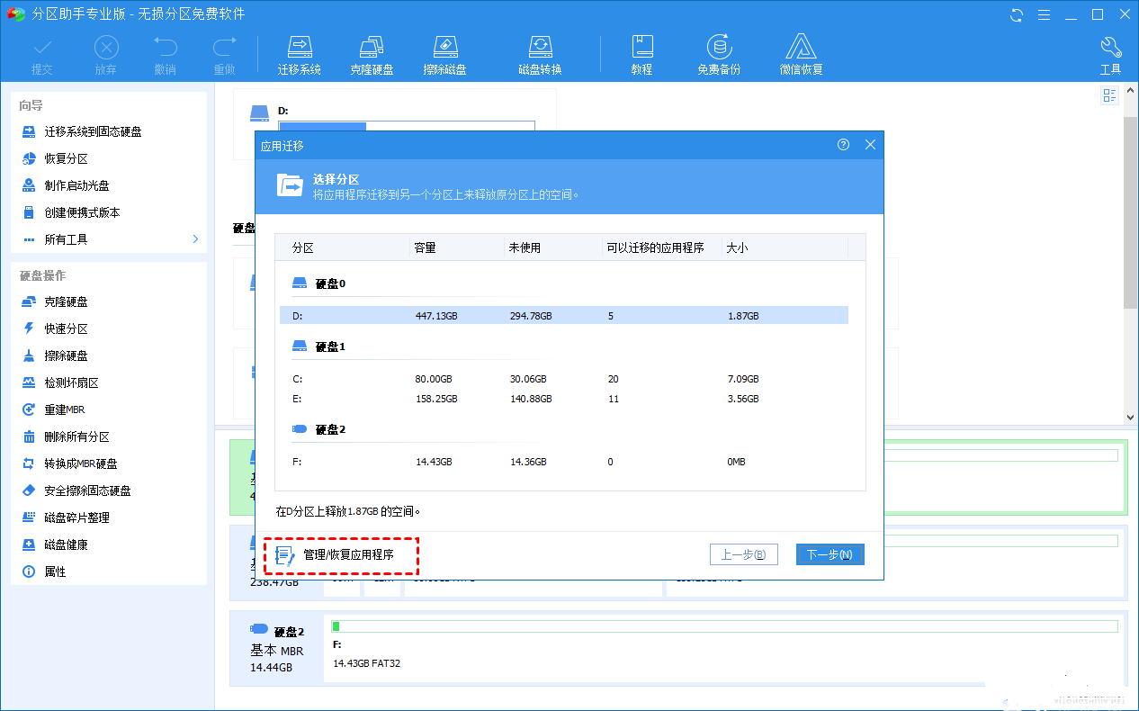 怎么注册皇冠信用盘_Office怎么安装到d盘怎么注册皇冠信用盘？Office默认安装在c盘怎么改到d盘