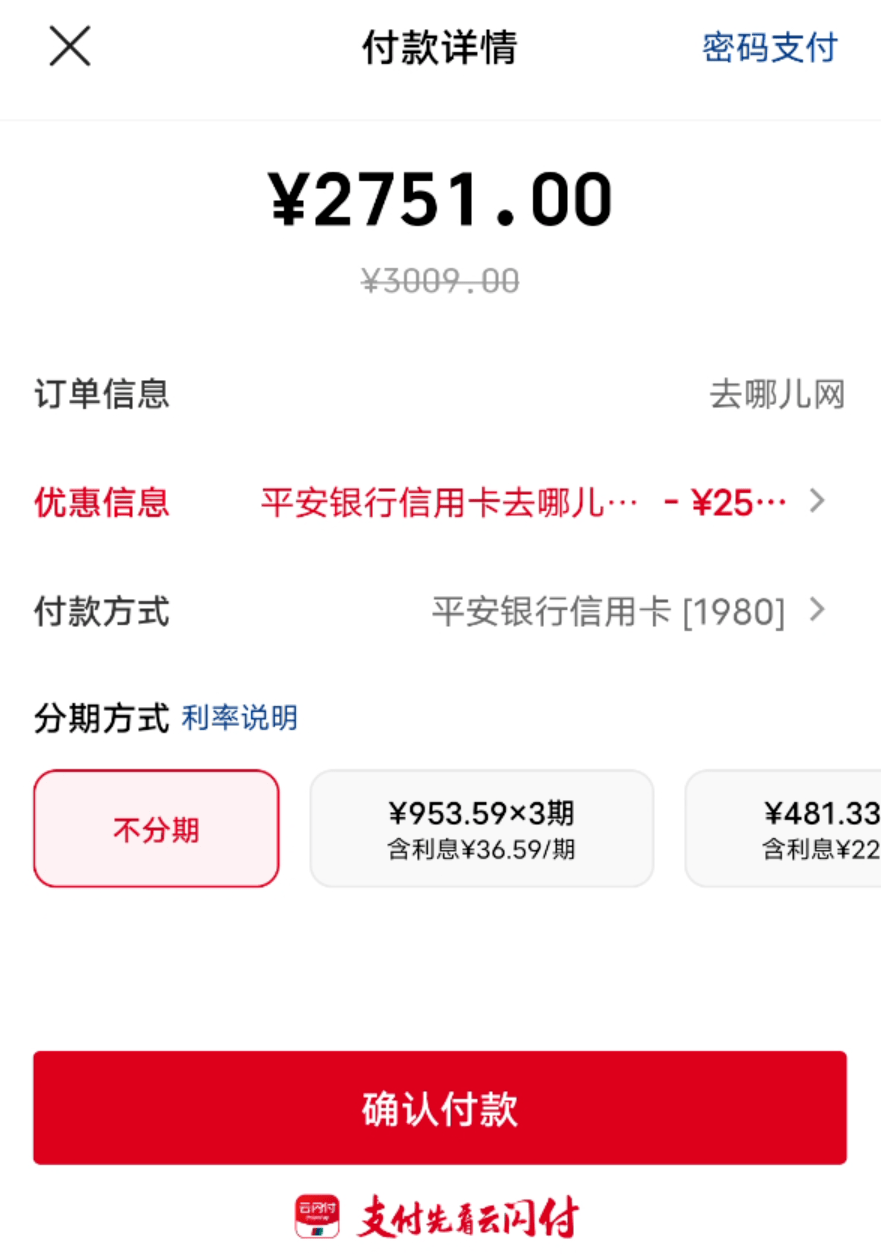 皇冠信用盘如何开户_开“个人养老金”账户免信用卡年费皇冠信用盘如何开户，会玩！