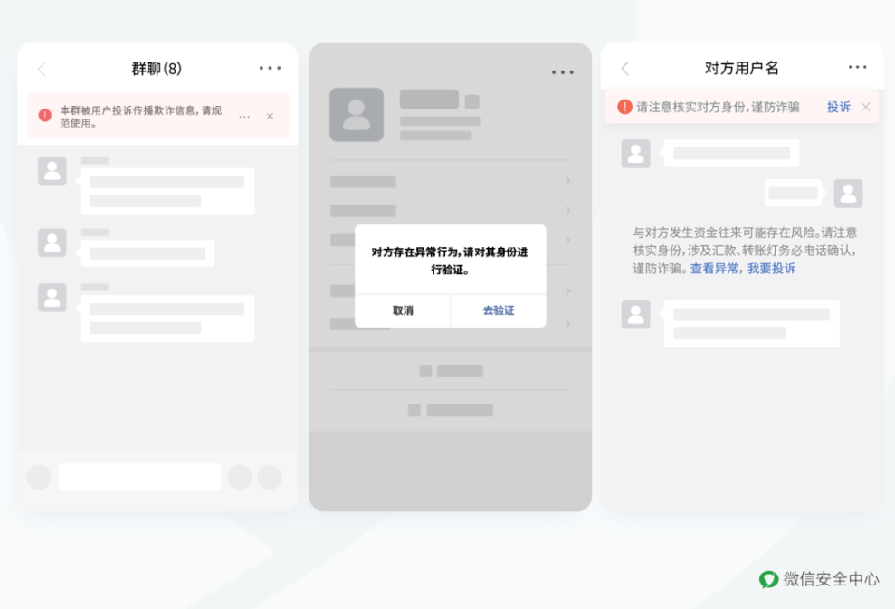 皇冠信用盘账号_微信发布重要公告