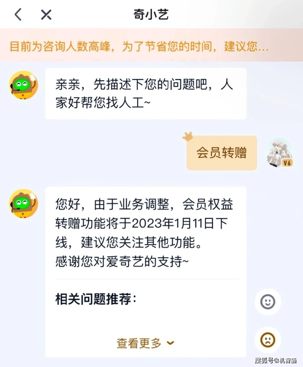 皇冠信用网正版会员_视频会员涨价又减配皇冠信用网正版会员，这几个正版平台免费又好用