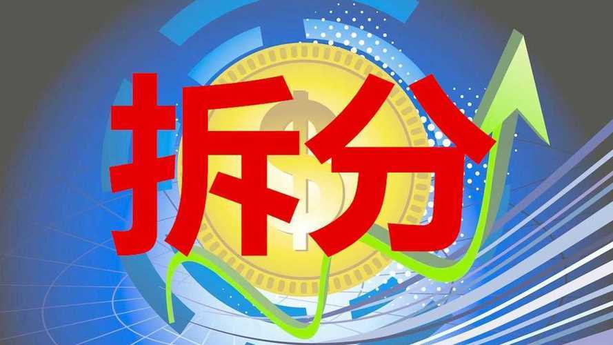 皇冠信用盘会员注册_以案释法：投资理财需谨慎皇冠信用盘会员注册，防范拆分理财骗局