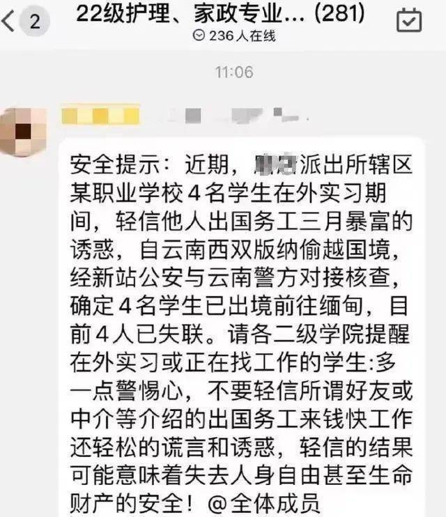 皇冠信用盘登123出租_“皇冠信用盘登123出租我差点死在缅甸”