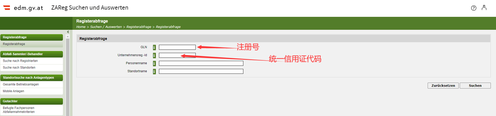 信用盘怎么注册_注册了欧盟各国WEEE后如何查询信用盘怎么注册，WEEE查询链接是什么？