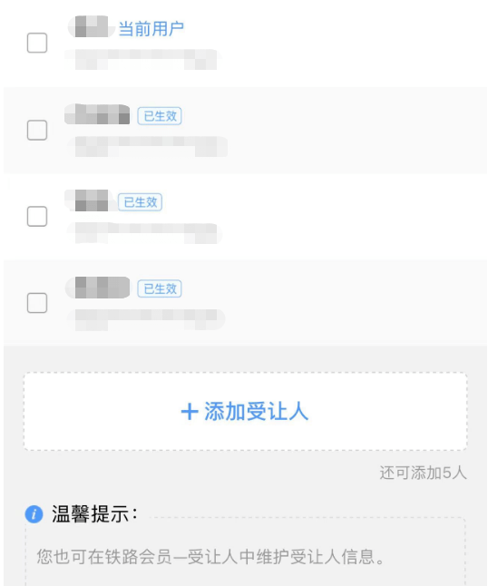 皇冠信用网会员如何申请_高铁能免费坐啦皇冠信用网会员如何申请？攻略来了→