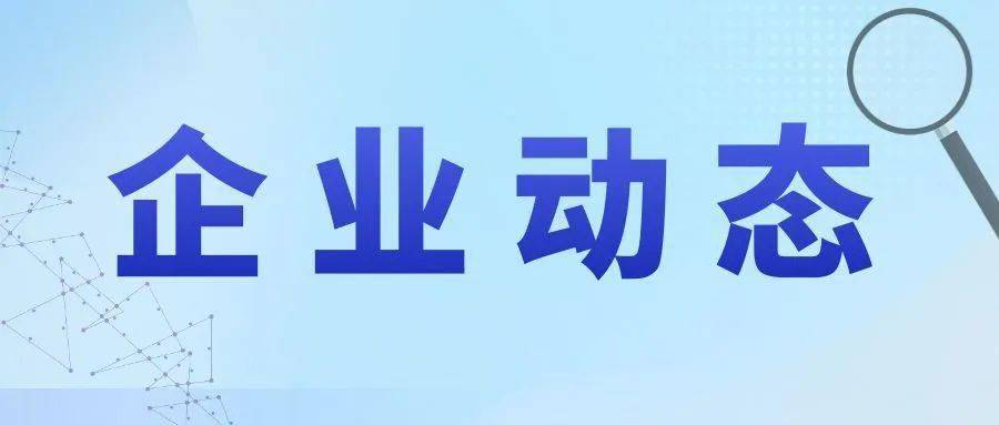 皇冠信用最新地址_保理日报（2023-04-06）