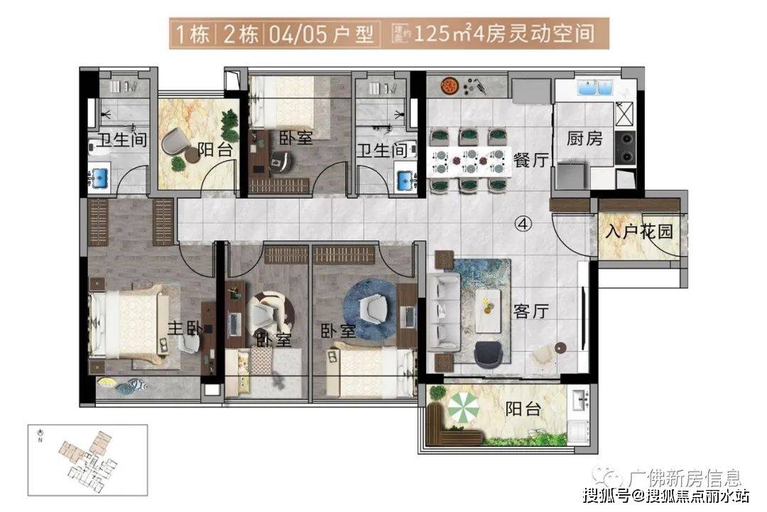 皇冠信用盘登3出租_（营销中心）越秀·星耀TOD售楼处电话400-876-5677转接5555售楼中心|售楼地址