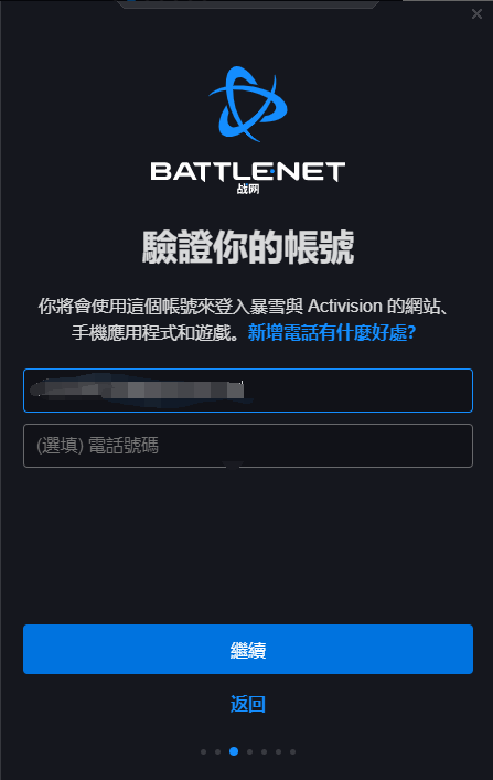 皇冠信用网账号申请_战网国际服账号怎么申请 新手也能快速掌握的教程