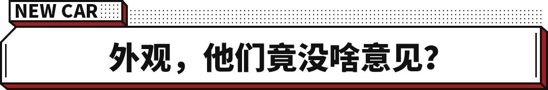 介绍个皇冠信用盘网址_雷克萨斯同款动力介绍个皇冠信用盘网址！外媒测全新皇冠 分数有点意外？