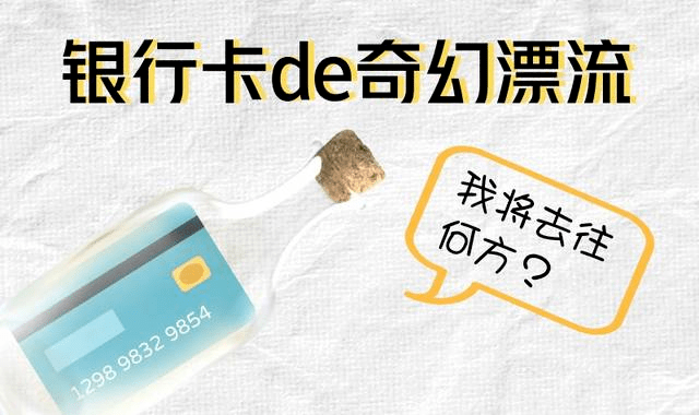 皇冠信用盘代理出租_【百姓与法】警惕皇冠信用盘代理出租！出租、出借、买卖“两卡”涉嫌犯罪！