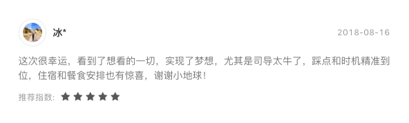 皇冠信用盘登123出租_看这一篇就够了！史上最好最详细深度的坦桑尼亚旅行攻略皇冠信用盘登123出租，没有之一