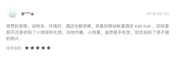 皇冠信用盘登123出租_看这一篇就够了！史上最好最详细深度的坦桑尼亚旅行攻略皇冠信用盘登123出租，没有之一