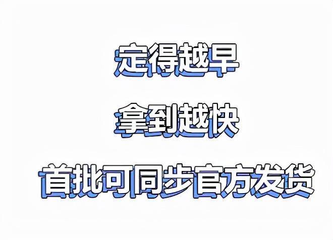 皇冠信用需要押金吗_支付宝信用免押租手机 支付宝免押金租机需要芝麻信用多少 支付宝信用免押租手