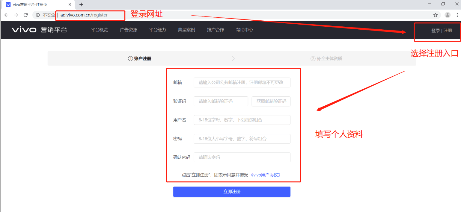 皇冠信用盘注册开户_vivo广告账户怎样开户