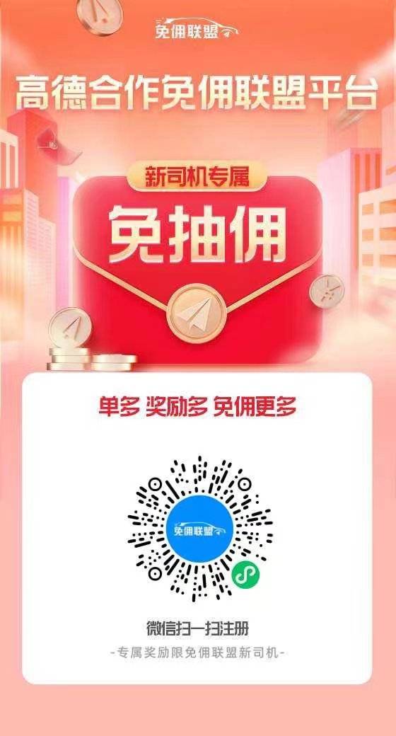 怎么开皇冠信用网_开网约车赚不赚钱怎么开皇冠信用网？自己有车怎么兼职跑网约车