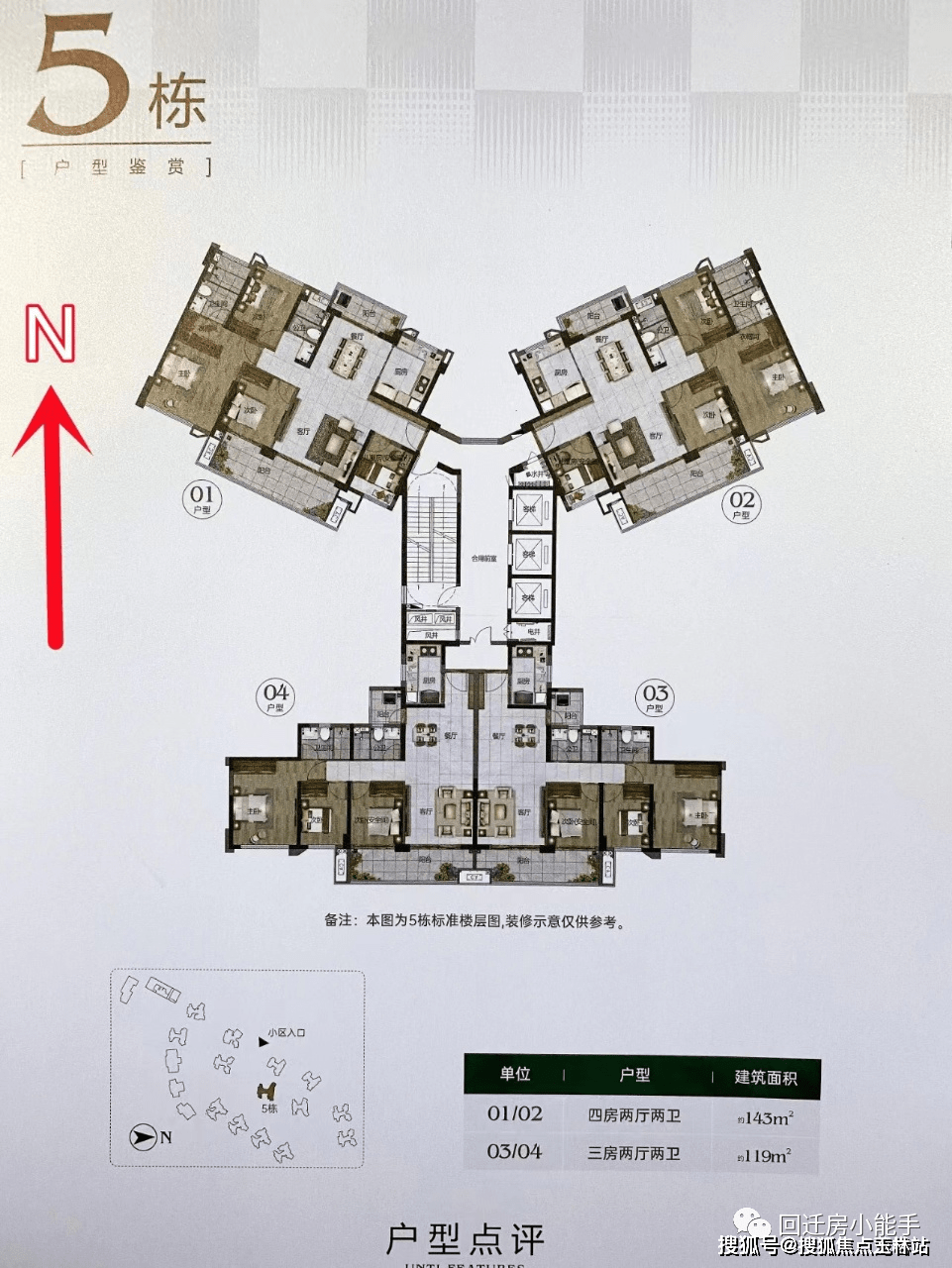 皇冠信用网最新地址_雅居乐凯茵云顶_雅居乐凯茵云顶_雅居乐凯茵云顶房价_户型_地址_最新详情