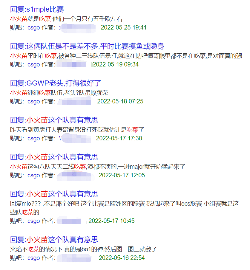 皇冠电竞盘口_钱与欲浇灌出的“电竞菠菜”之花：罚篇