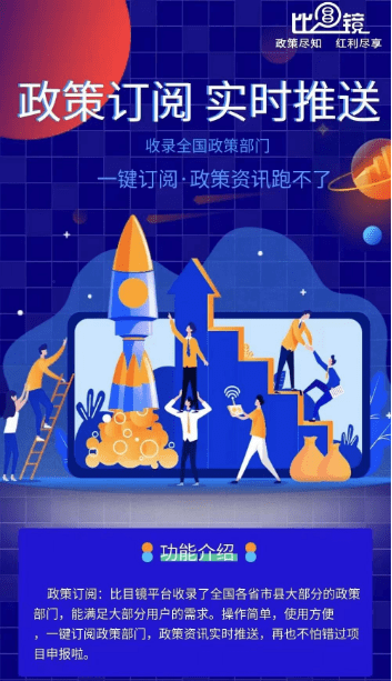 皇冠信用盘开户_好消息皇冠信用盘开户，关于印发《2022年度台州市文旅产业发展扶持资金申报指南》