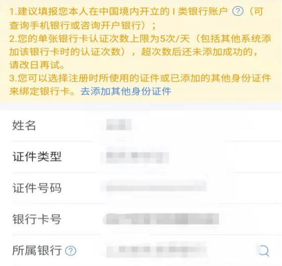 皇冠信用盘会员开户申请_事关退钱皇冠信用盘会员开户申请！最新提醒！