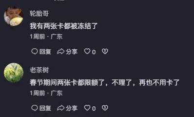 皇冠信用盘怎么开户_有跨境业务的老板注意啦皇冠信用盘怎么开户，2月16日起关闭内地港美股开户？