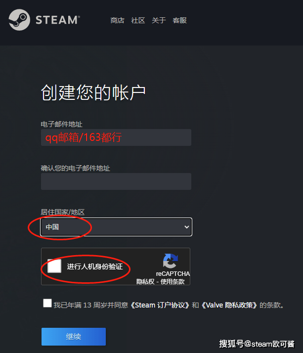 皇冠信用网账号注册_如何注册steam账号？steam账号注册指南皇冠信用网账号注册！手把手教学注册steam账号！