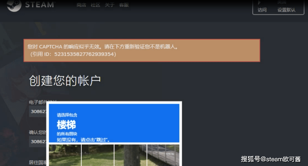 皇冠信用网账号注册_如何注册steam账号？steam账号注册指南皇冠信用网账号注册！手把手教学注册steam账号！