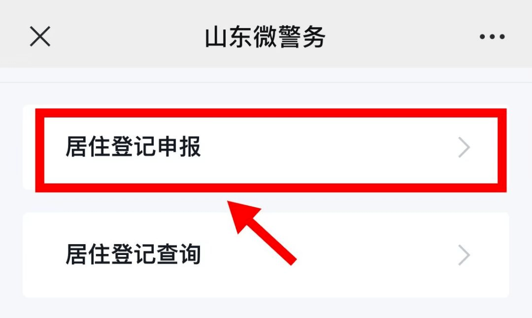 皇冠信用网代理出租_请及时申报皇冠信用网代理出租！