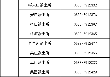 皇冠信用网代理出租_请及时申报皇冠信用网代理出租！