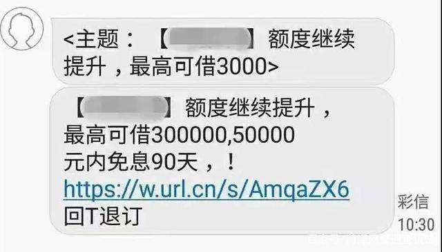 皇冠信用盘会员注册网址_骗子又双叒叕升级诈骗手段皇冠信用盘会员注册网址！这些诈骗套路你见过吗？