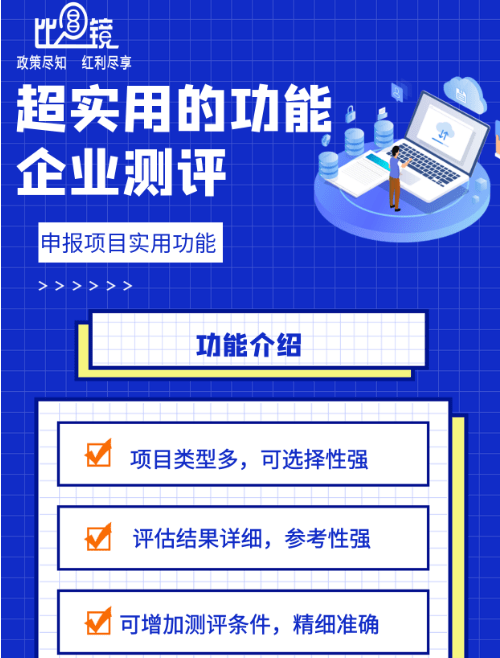 皇冠信用盘会员申请网址_关于开展温州市专利转化专项计划项目（第四批）申报工作的通知