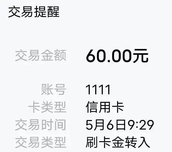 皇冠信用盘会员开户_如何用一张农行小白金皇冠信用盘会员开户，拿到千元福利？