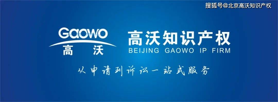 皇冠信用盘登3代理申请_哪些容易被认定为非正常申请专利皇冠信用盘登3代理申请？面对严重后果如何避免