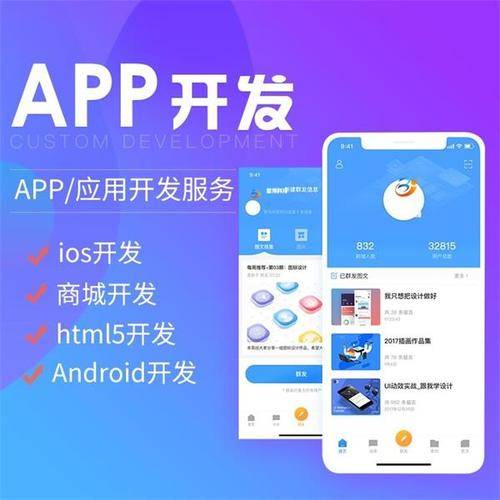 皇冠体育App下载_体育直播app定制开发随时随地看体育资讯