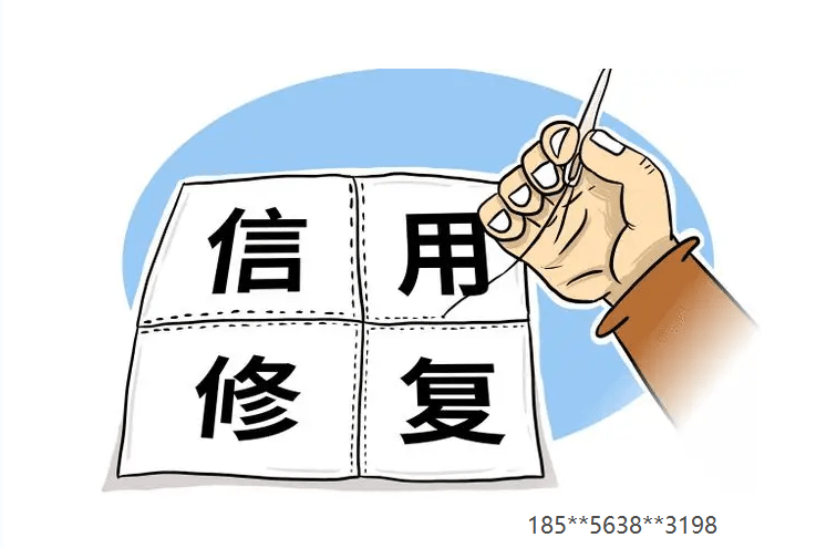 皇冠信用哪里申请_企业信用修复常识皇冠信用哪里申请！朝阳区企业信用修复材料以及条件介绍