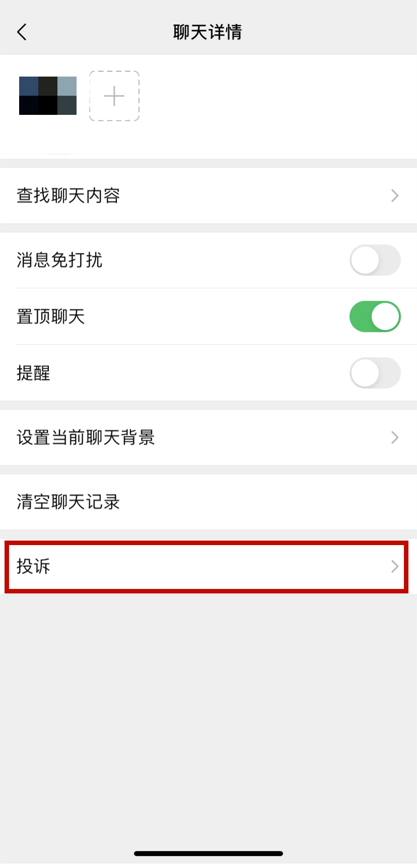 皇冠信用盘账号_有这类行为的皇冠信用盘账号，封号！微信出手了