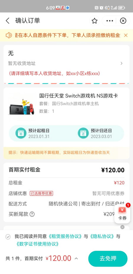 皇冠信用盘需要押金吗_租手机的都是什么人 租手机有什么好处