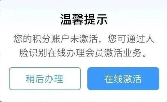 皇冠会员如何申请_注意皇冠会员如何申请！火车票可以免费兑换了