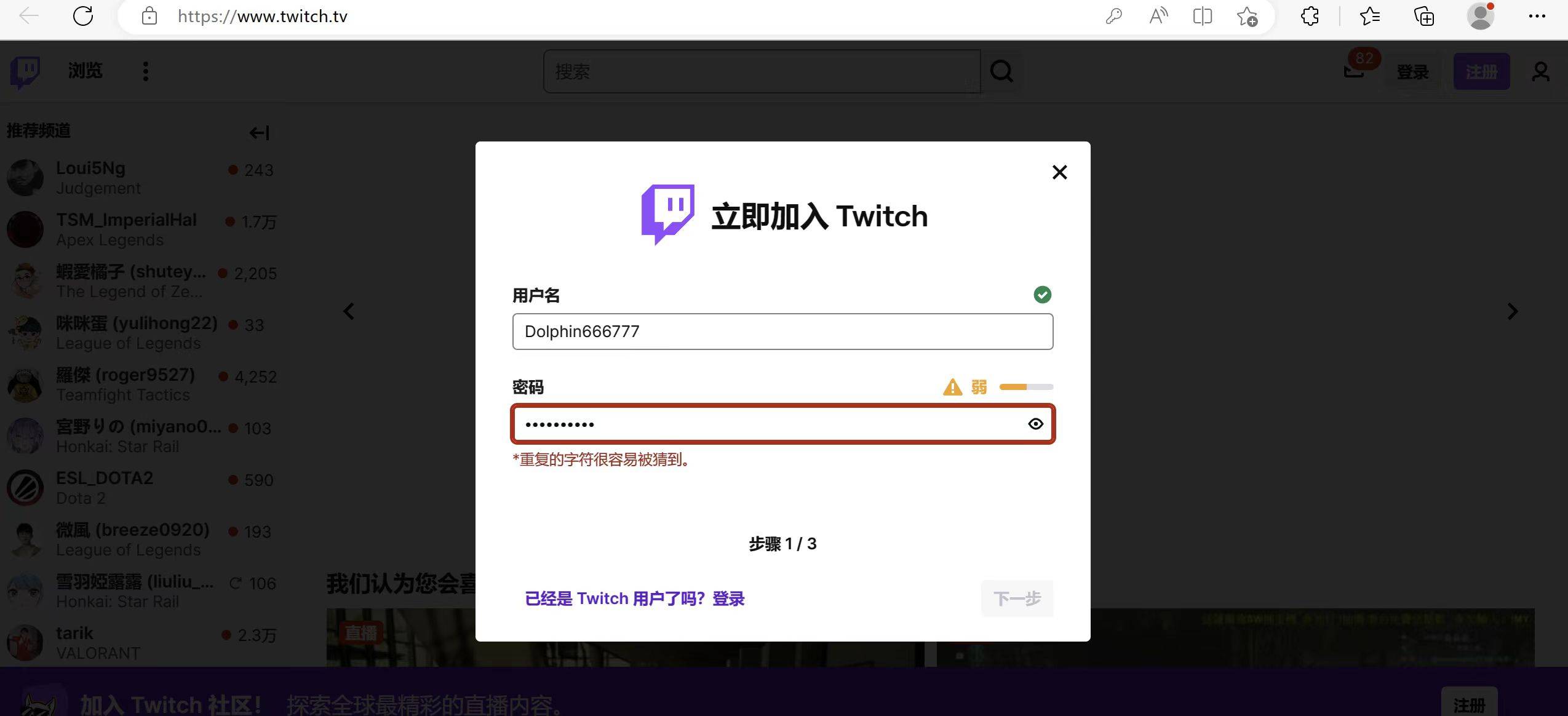 皇冠信用盘账号注册_上古卷轴OL twitch掉宝活动开启 上古卷轴OL twitch掉宝参与方式