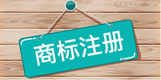 如何注册皇冠足球代理_自己都能申请商标了如何注册皇冠足球代理，为什么还要委托代理机构呢？