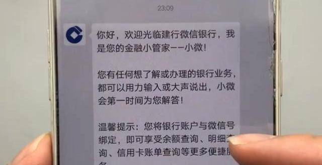 皇冠信用盘在哪里开通_银行卡不要开通短信通知了？许多人并没留意皇冠信用盘在哪里开通，幸好银行员工的提醒