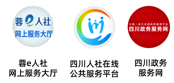 皇冠信用盘在线开户_省心又省力皇冠信用盘在线开户，企业社保开户“零跑路”！