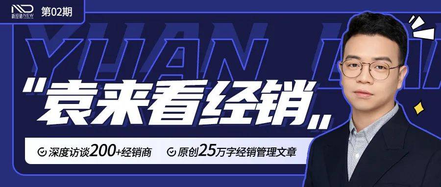 正版皇冠信用盘代理_大商正放弃一线品牌：有量没利正版皇冠信用盘代理，凭什么让经销商继续跟着你走